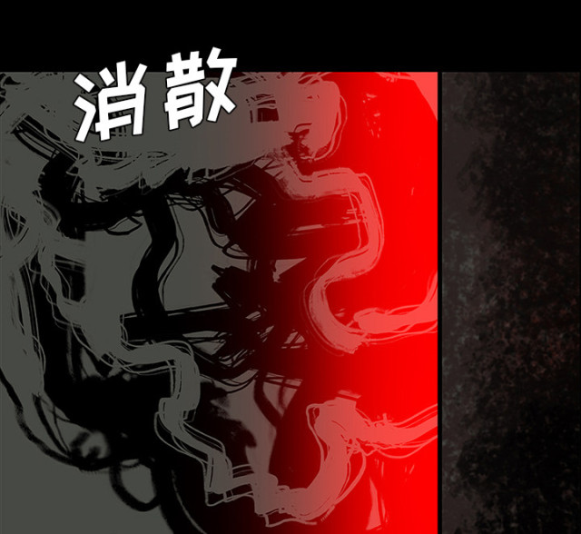 医院的诅咒漫画,第53话1图