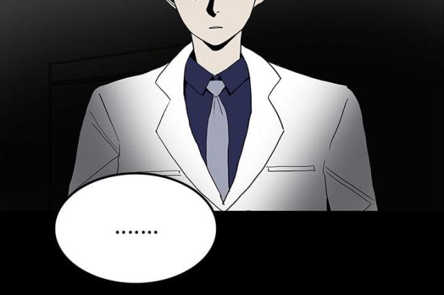 医院的诅咒漫画,第33话2图