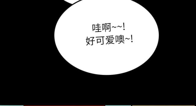 医院的诅咒漫画,第48话1图