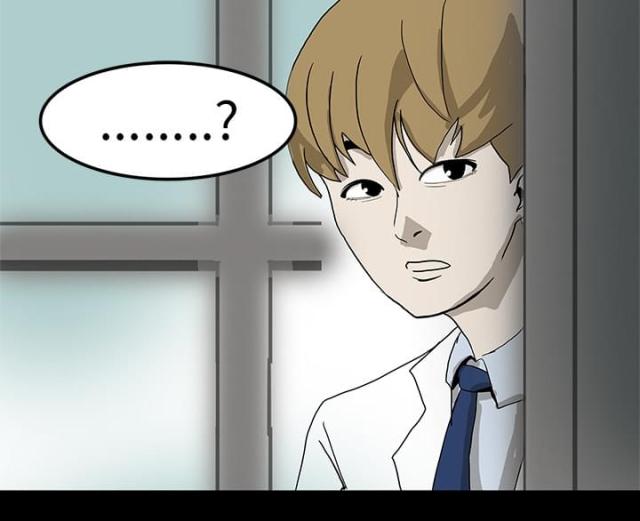 医院的诅咒漫画,第5话2图