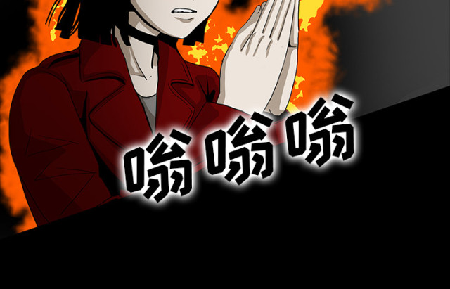 医院的诅咒漫画,第69话2图