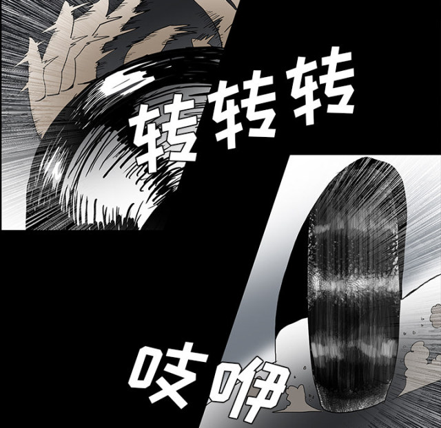 医院的诅咒漫画,第65话2图