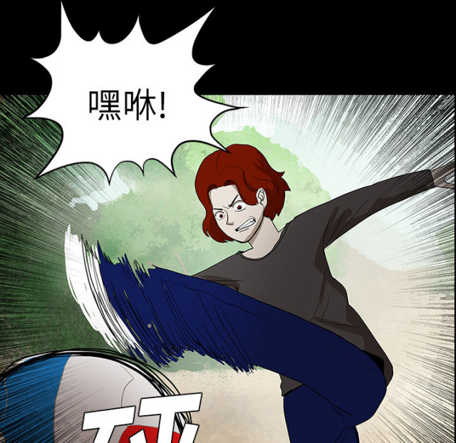 医院的诅咒漫画,第60话2图
