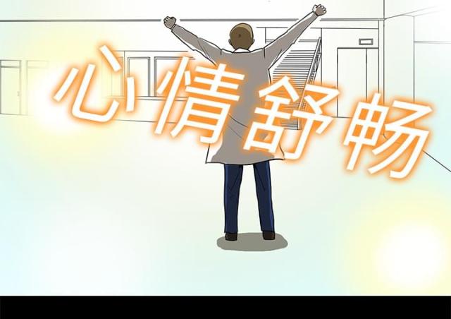 医院的诅咒漫画,第5话1图