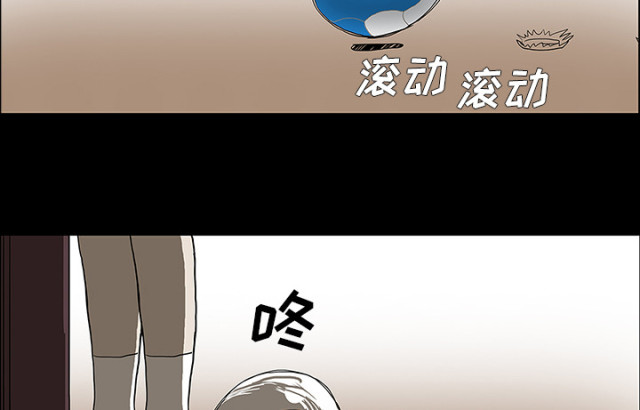 医院的诅咒漫画,第58话1图