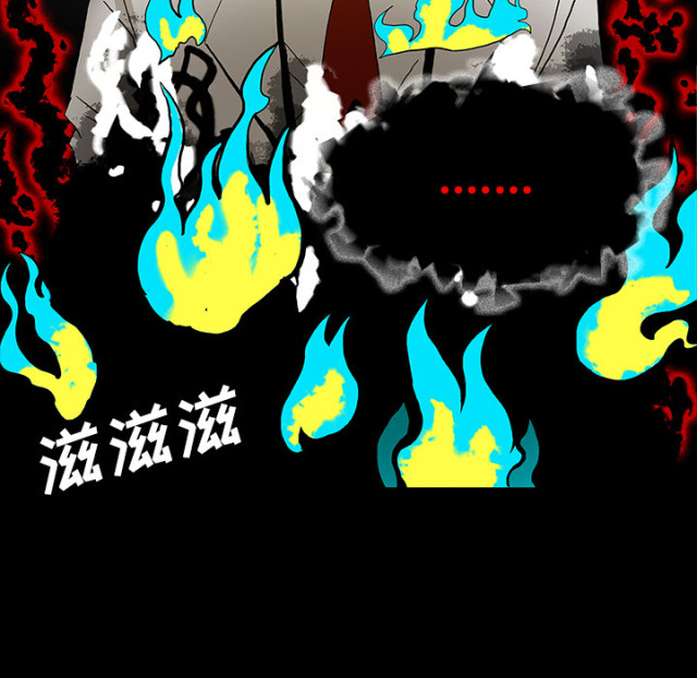 医院的诅咒漫画,第69话1图