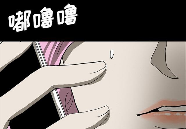 医院的诅咒漫画,第65话1图