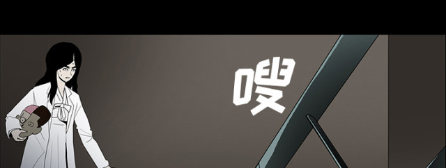 医院的诅咒漫画,第64话1图