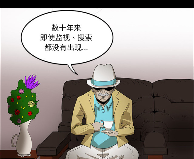 医院的诅咒漫画,第70话2图