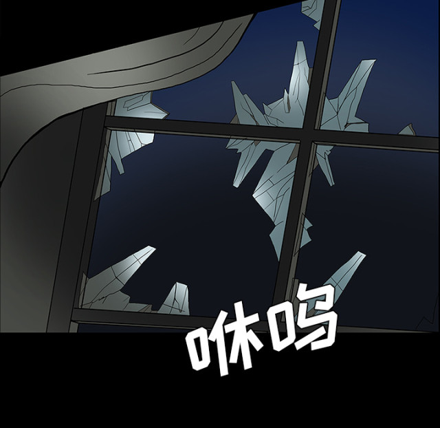 医院的诅咒漫画,第57话1图