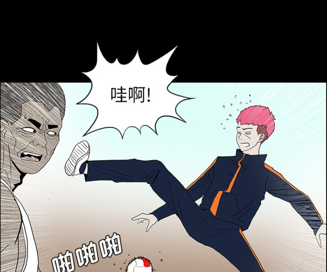 医院的诅咒漫画,第58话2图