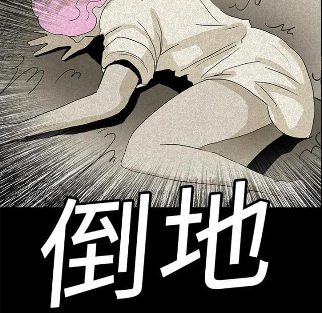 医院的诅咒漫画,第28话2图