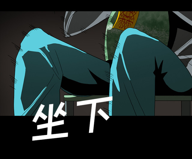 医院的诅咒漫画,第64话2图