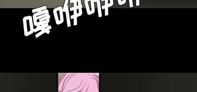 医院的诅咒漫画,第37话2图