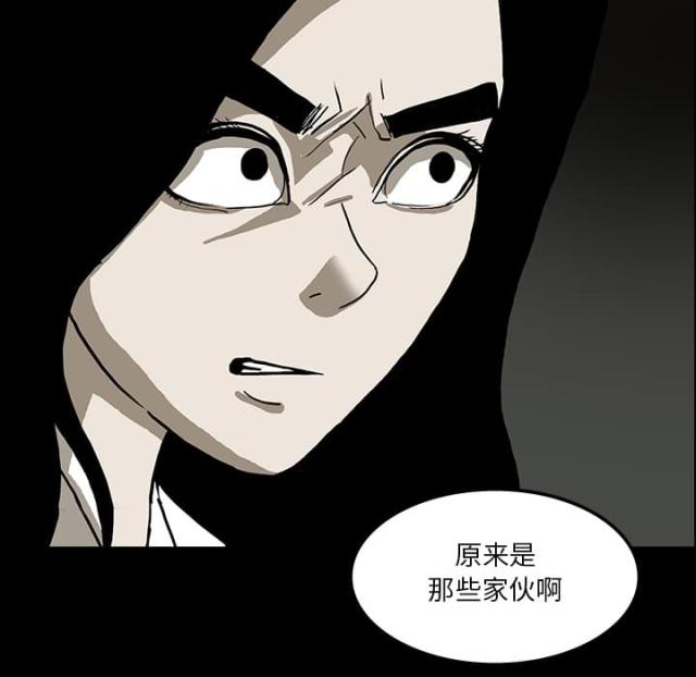 医院的诅咒漫画,第49话2图