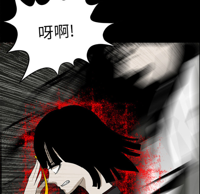 医院的诅咒漫画,第52话2图