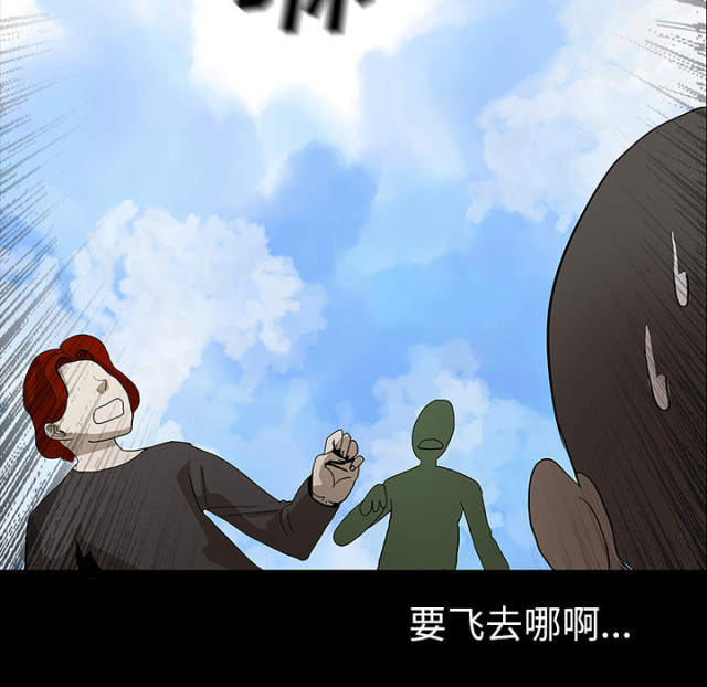 医院的诅咒漫画,第60话2图