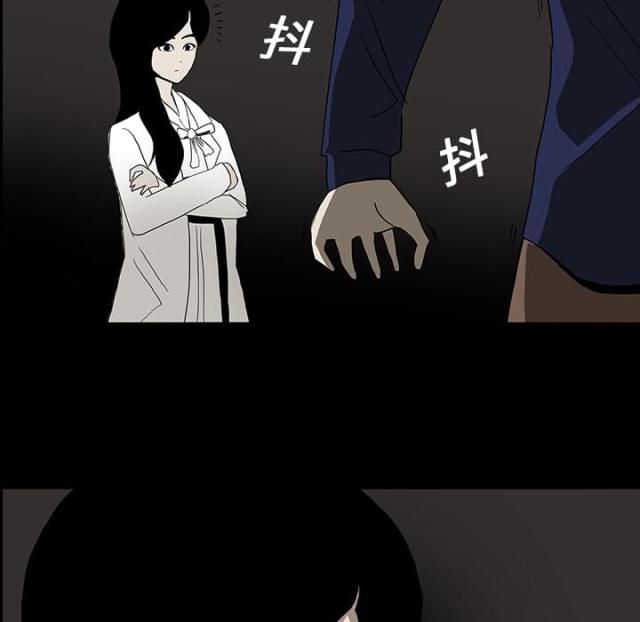 医院的诅咒漫画,第36话2图