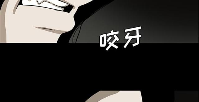 医院的诅咒漫画,第49话1图