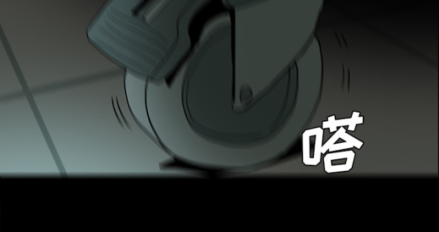 医院的诅咒漫画,第53话1图