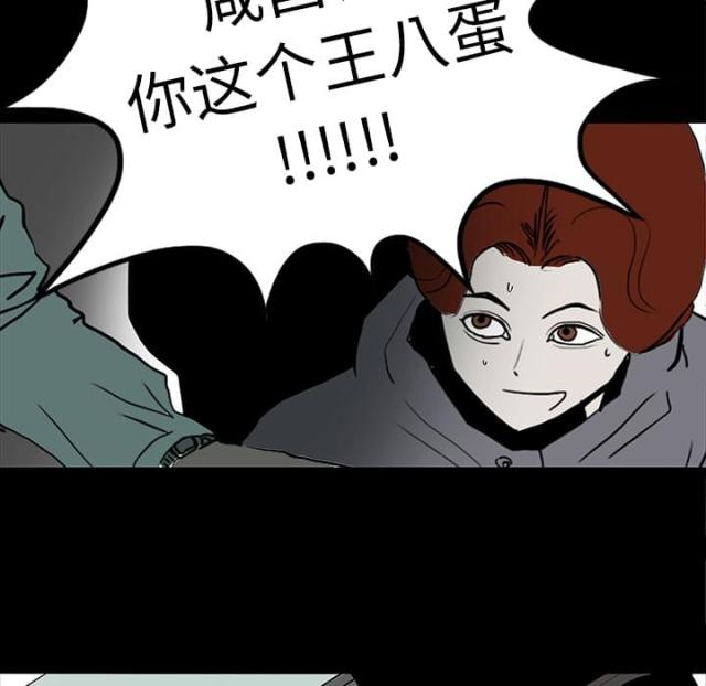 医院的诅咒漫画,第19话1图