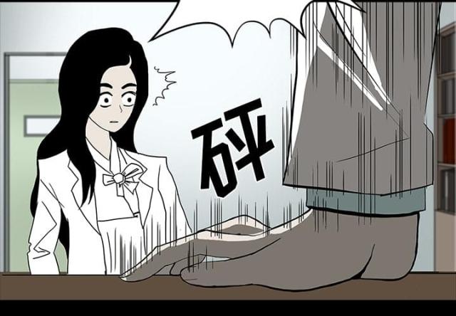 医院的诅咒漫画,第47话2图