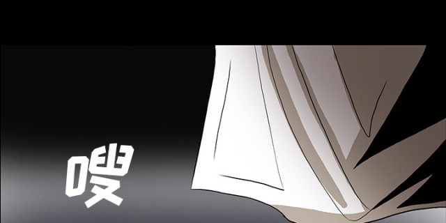 医院的诅咒漫画,第66话2图