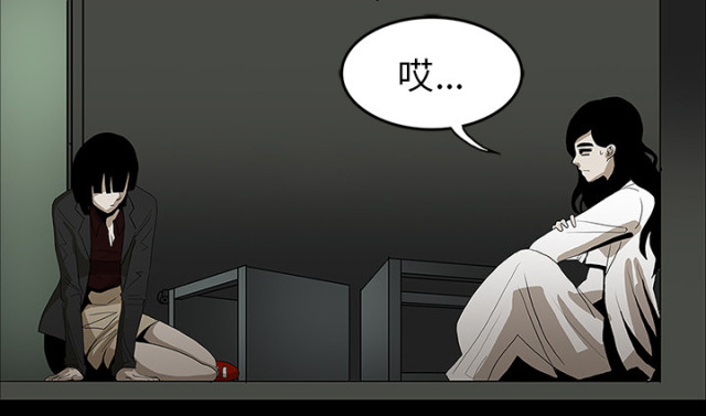 医院的诅咒漫画,第57话1图