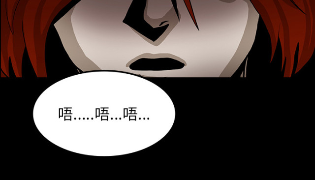 医院的诅咒漫画,第64话1图