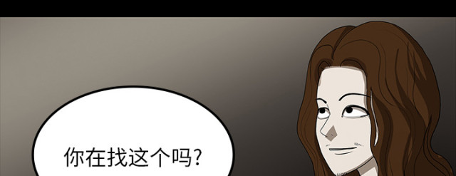 医院的诅咒漫画,第64话1图
