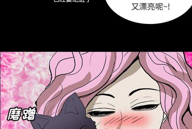 医院的诅咒漫画,第48话1图