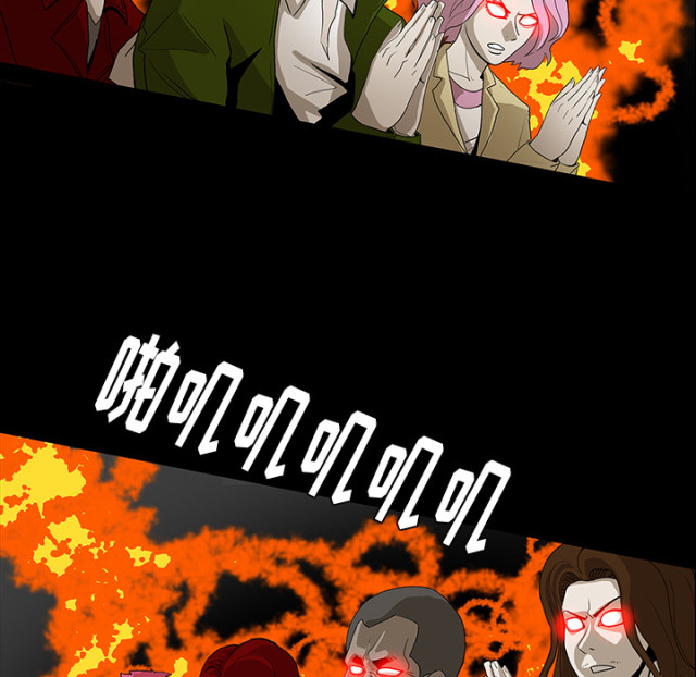 医院的诅咒漫画,第69话2图