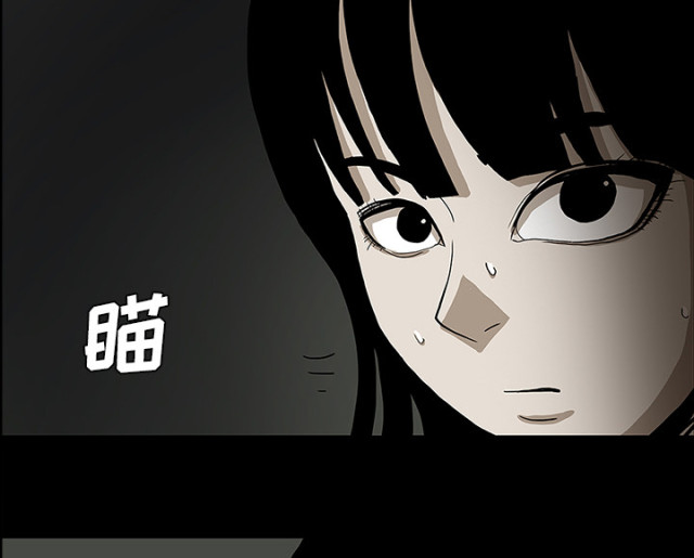 医院的诅咒漫画,第57话1图