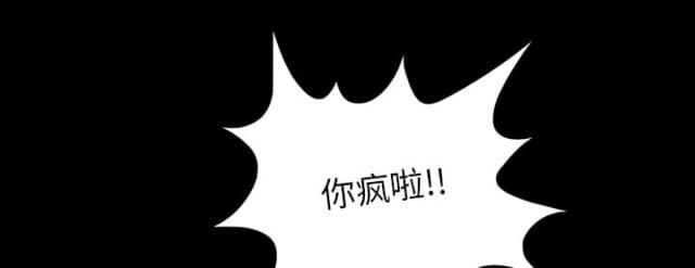 医院的诅咒漫画,第47话1图