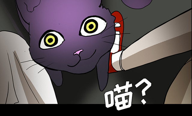 医院的诅咒漫画,第57话2图
