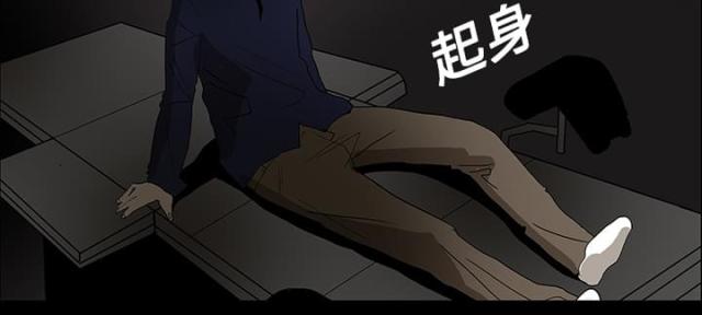 医院的诅咒漫画,第34话1图