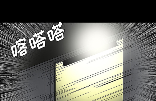 医院的诅咒漫画,第57话2图