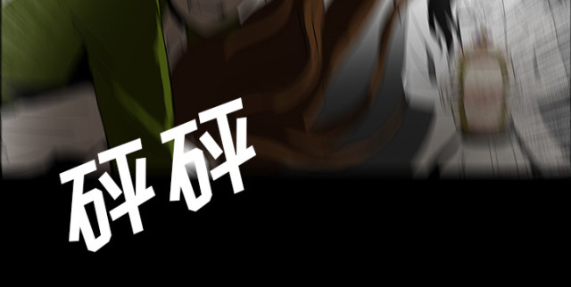 医院的诅咒漫画,第66话1图