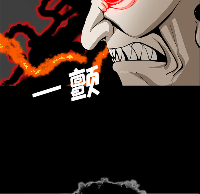 医院的诅咒漫画,第69话2图