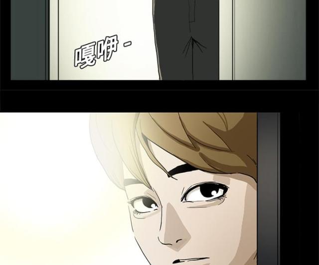 医院的诅咒漫画,第1话2图