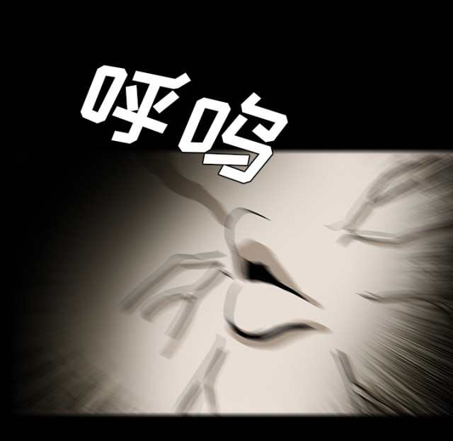 医院的诅咒漫画,第52话1图