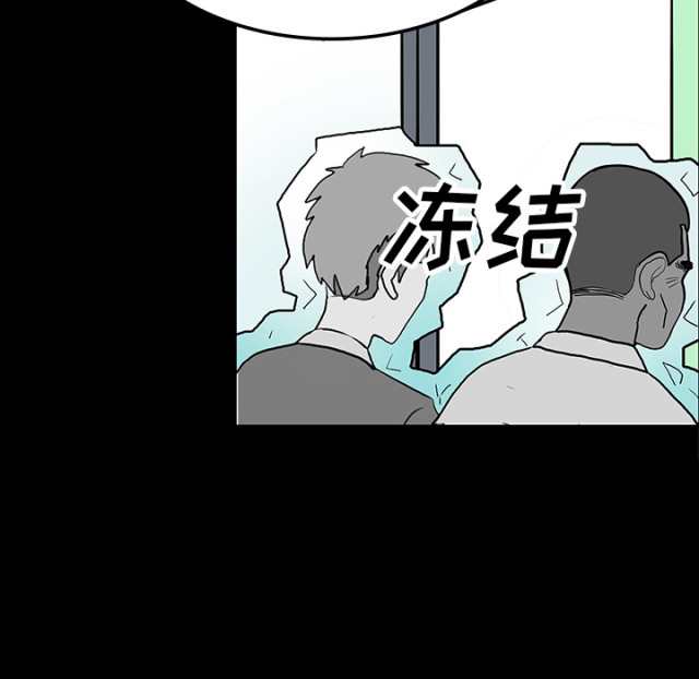 医院的诅咒漫画,第72话1图