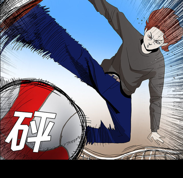 医院的诅咒漫画,第58话1图