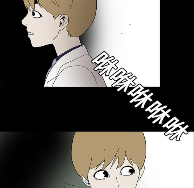 医院的诅咒漫画,第30话1图
