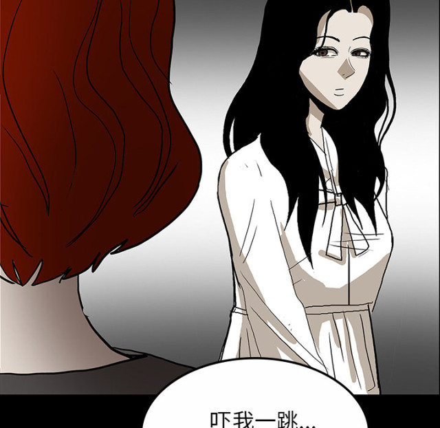 医院的诅咒漫画,第60话1图