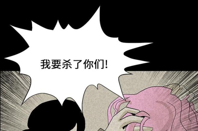 医院的诅咒漫画,第28话2图