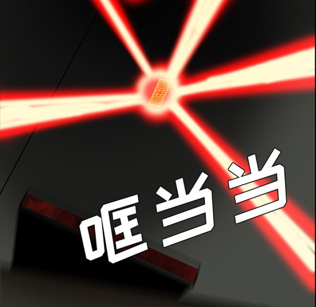 医院的诅咒漫画,第53话2图
