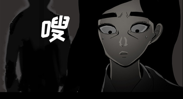 医院的诅咒漫画,第63话1图