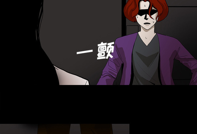 医院的诅咒漫画,第64话2图