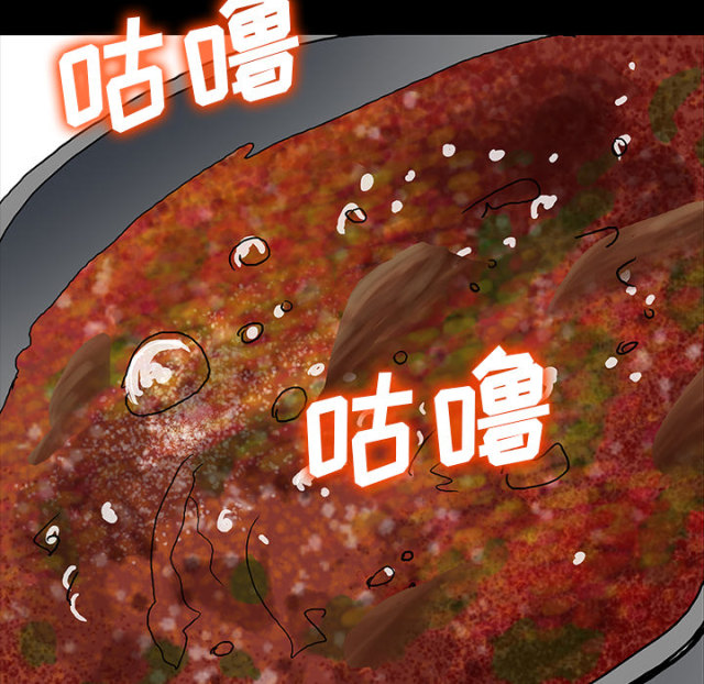 医院的诅咒漫画,第61话2图